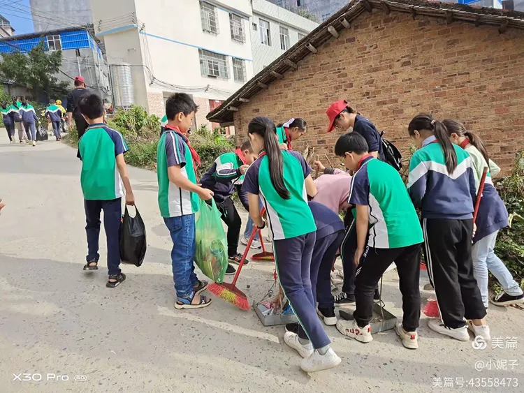 2020年富宁县第二小学"爱家乡,我行动"